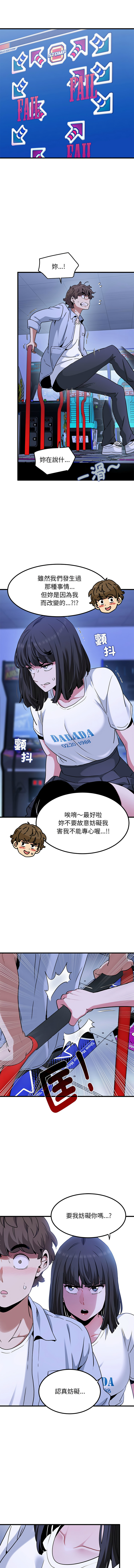 Manga Page 1115