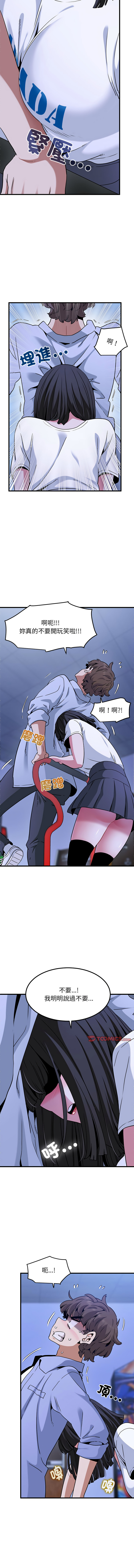 Manga Page 1116