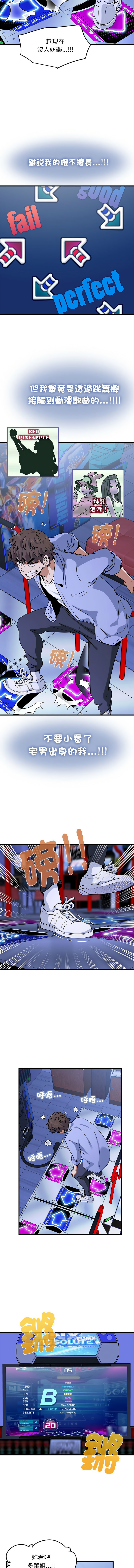 Manga Page 1120