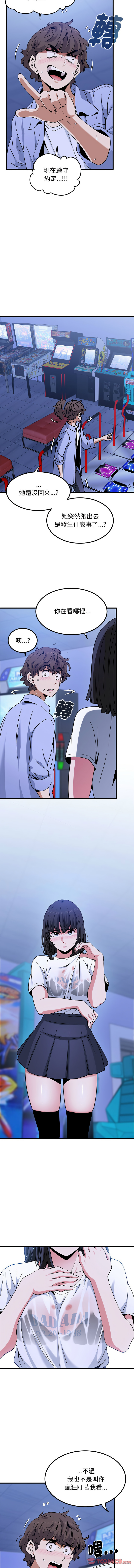 Manga Page 1121