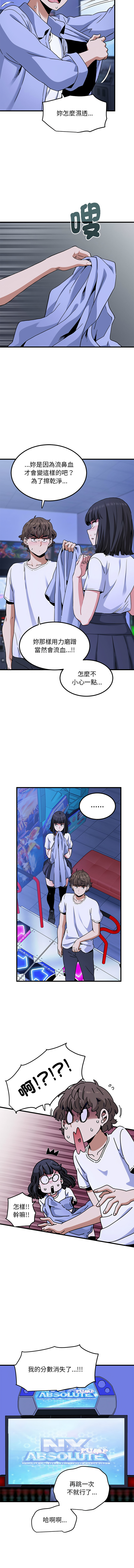 Manga Page 1122
