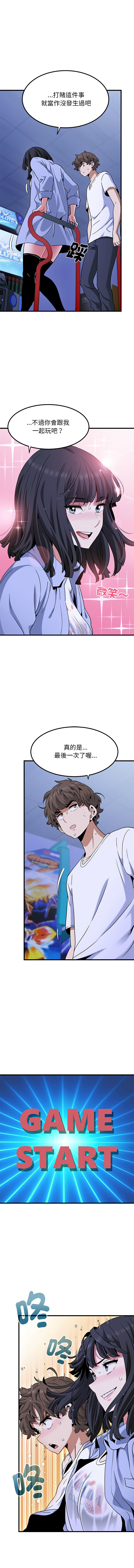 Manga Page 1123