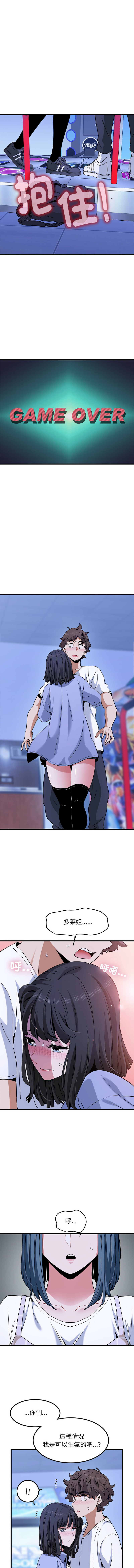 Manga Page 1125