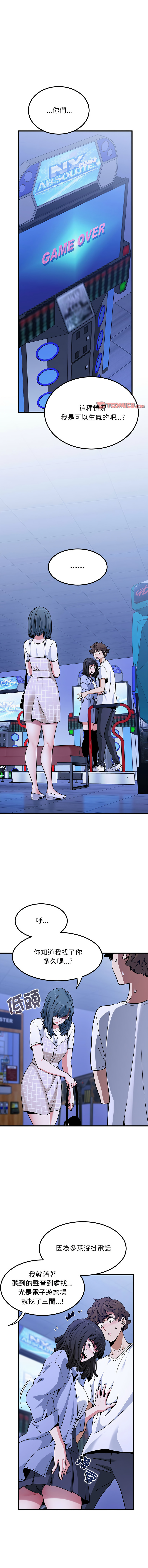 Manga Page 1127