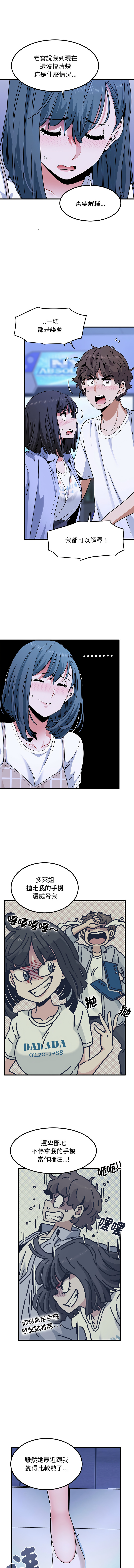 Manga Page 1128