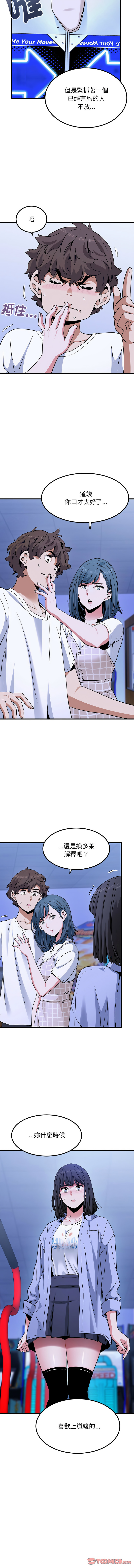 Manga Page 1129