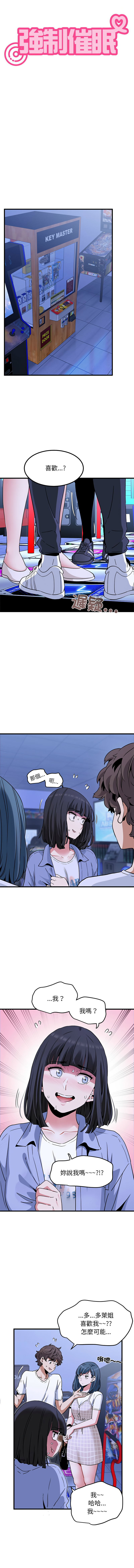 Manga Page 1130