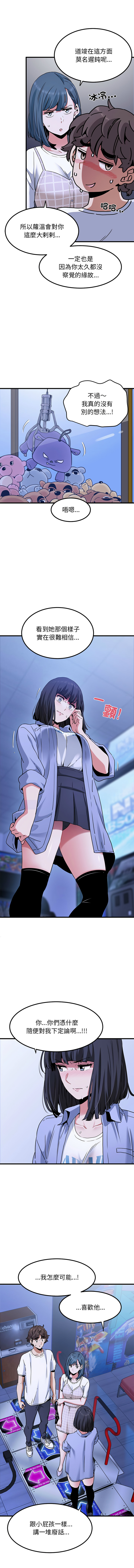 Manga Page 1131