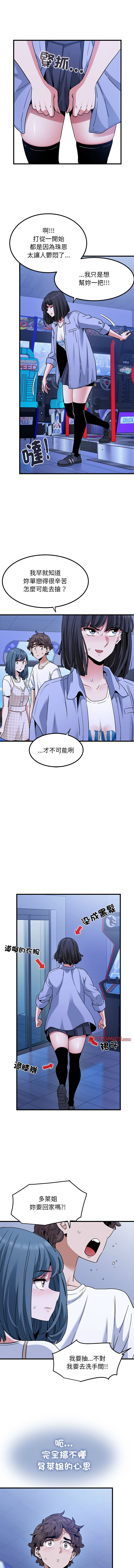 Manga Page 1132