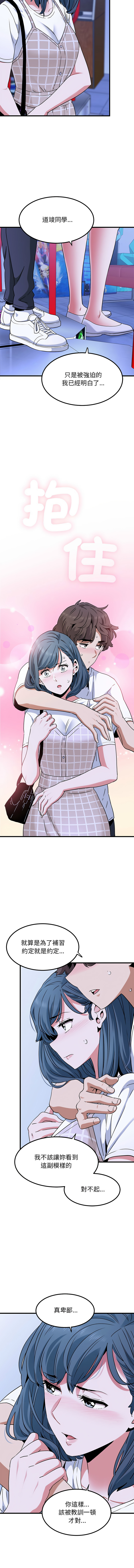 Manga Page 1134