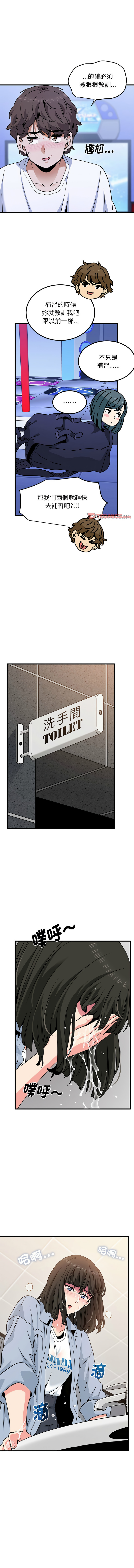 Manga Page 1135