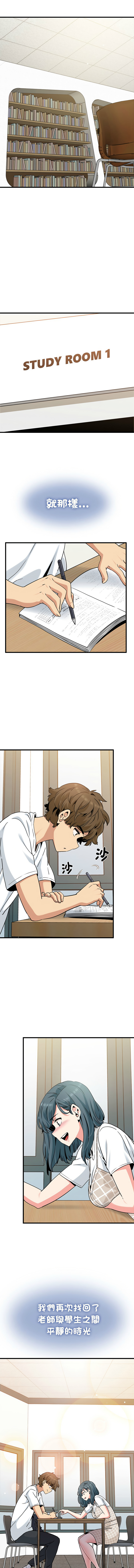 Manga Page 1136