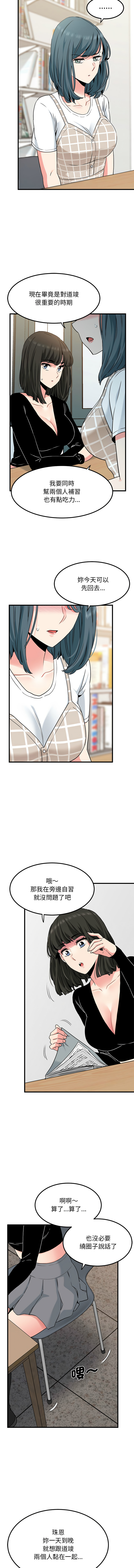Manga Page 1139