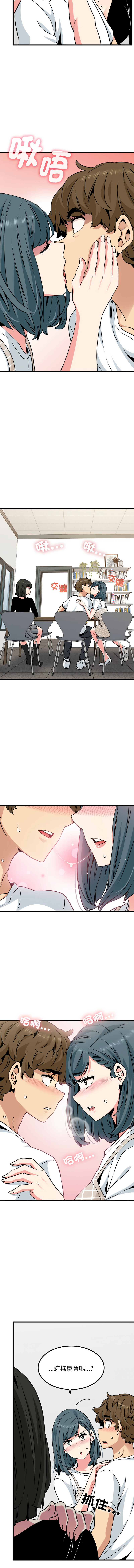 Manga Page 1146