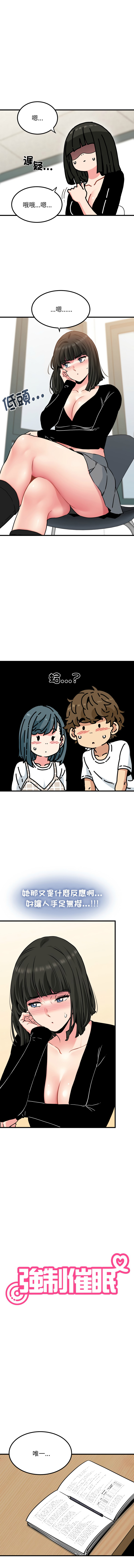 Manga Page 1147
