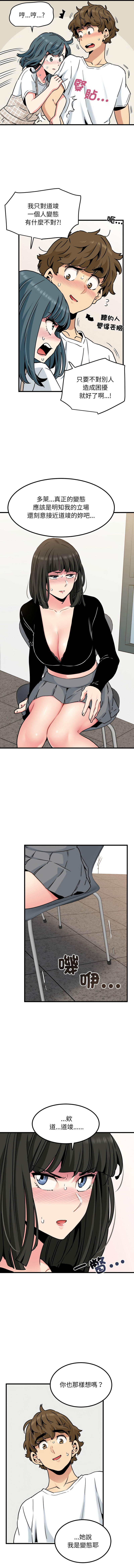 Manga Page 1149