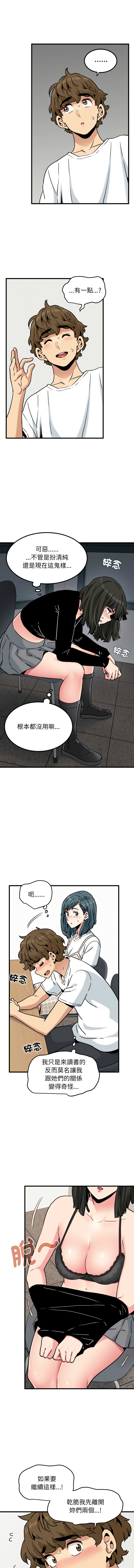 Manga Page 1150