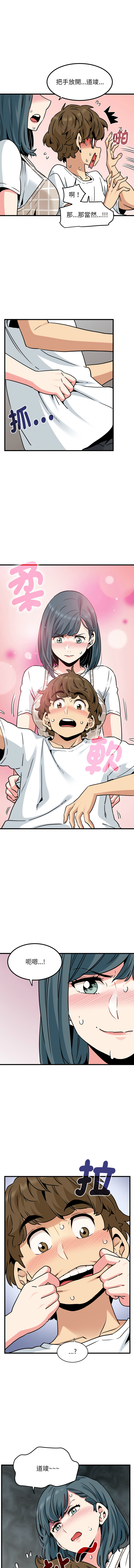 Manga Page 1152