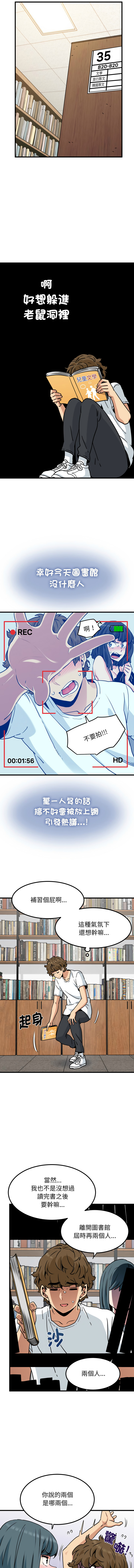 Manga Page 1155