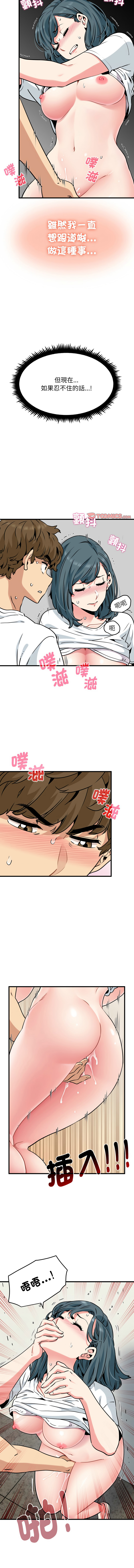 Manga Page 1167