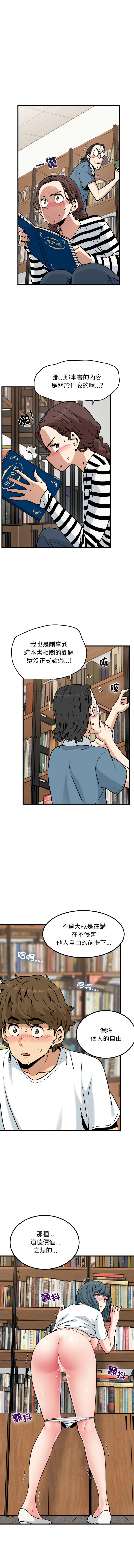 Manga Page 1168