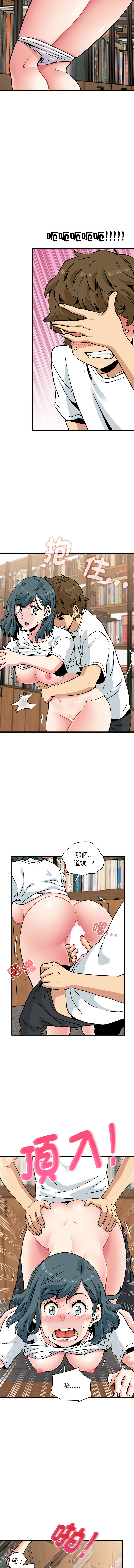 Manga Page 1171