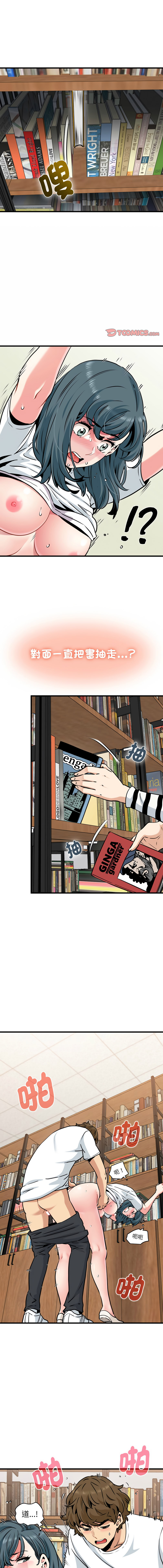 Manga Page 1175