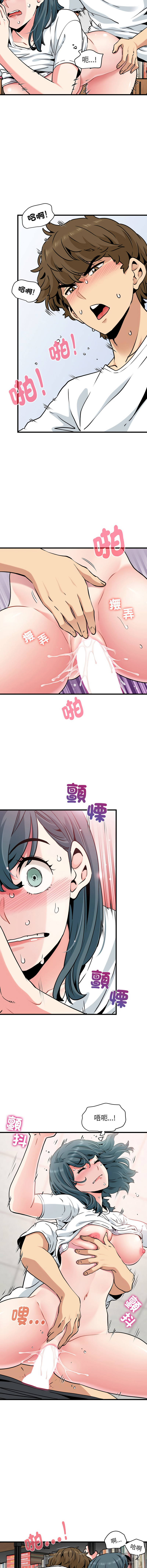 Manga Page 1176