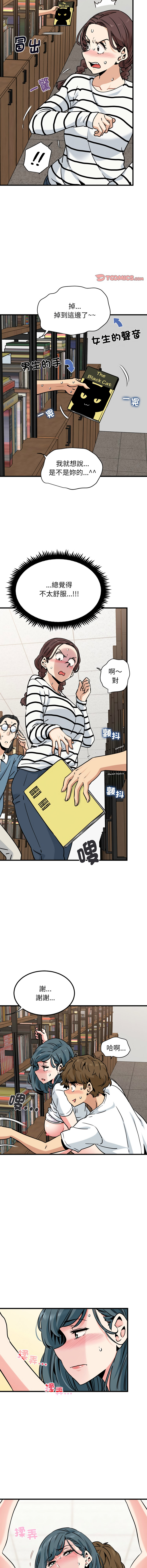 Manga Page 1180