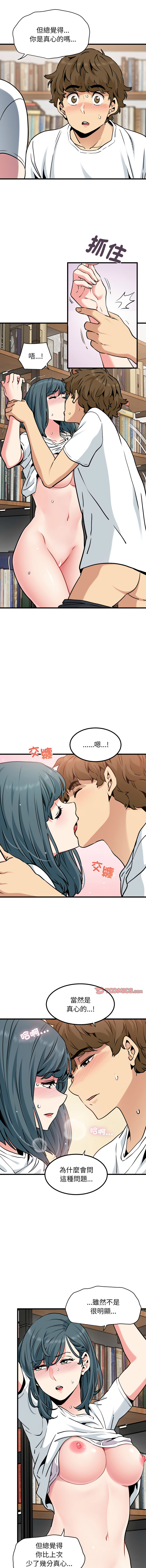 Manga Page 1182