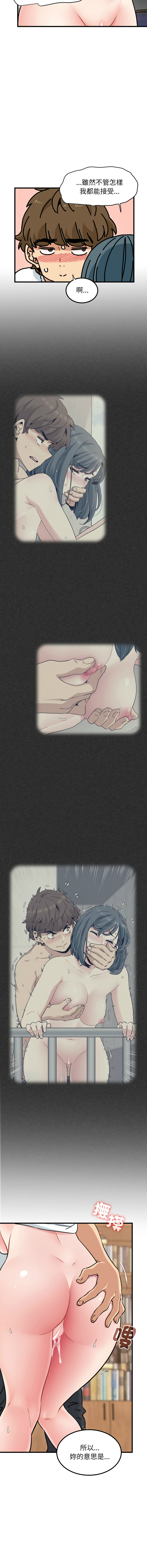 Manga Page 1183