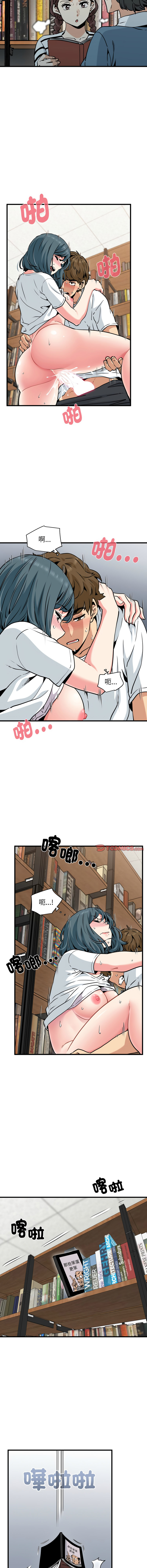 Manga Page 1187