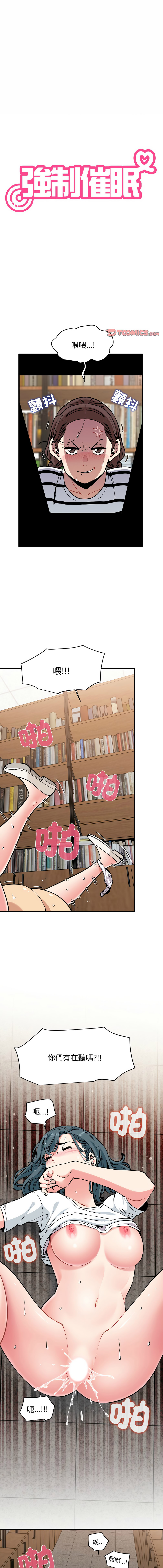 Manga Page 1190