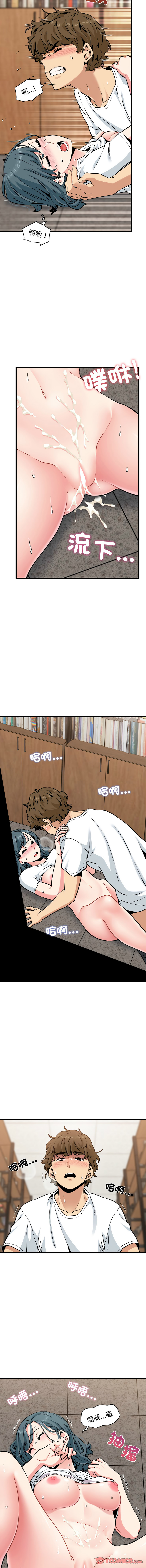 Manga Page 1192