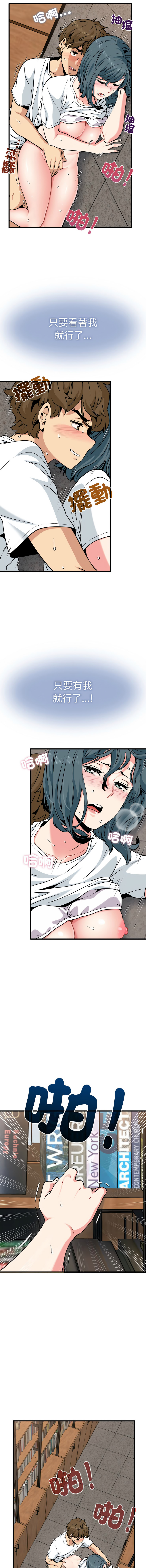 Manga Page 1210