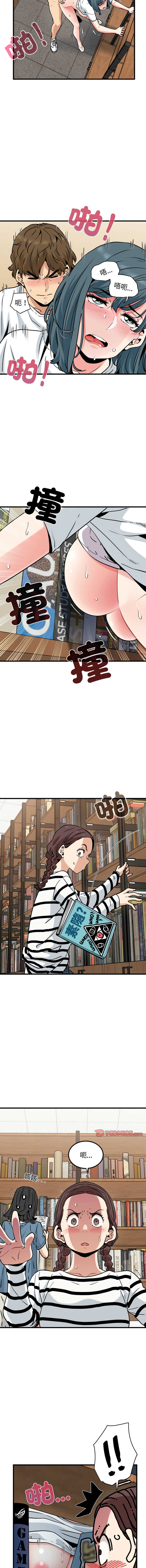 Manga Page 1211