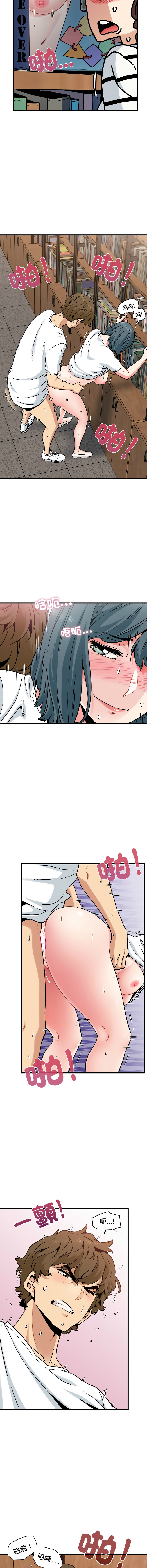 Manga Page 1212