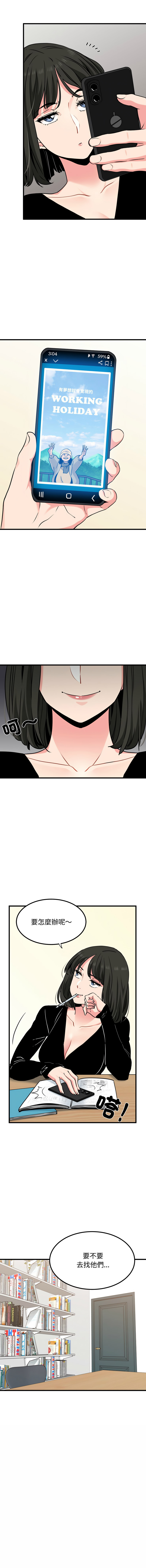 Manga Page 1215