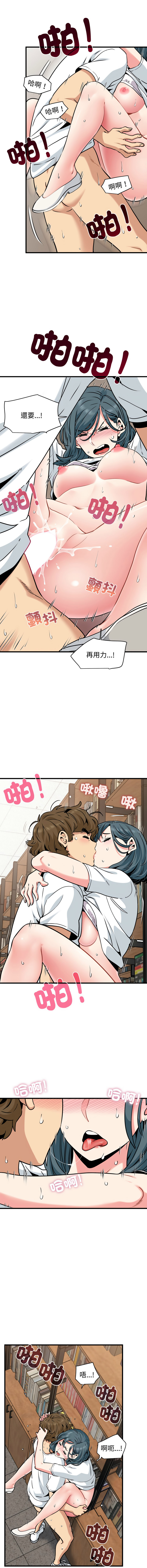 Manga Page 1216
