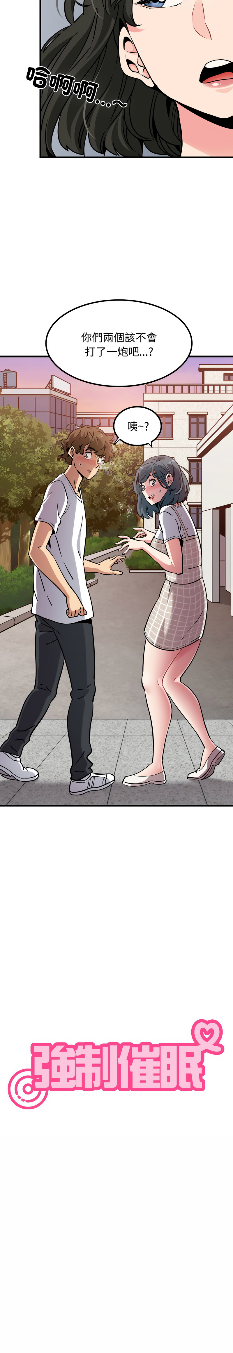 Manga Page 1221