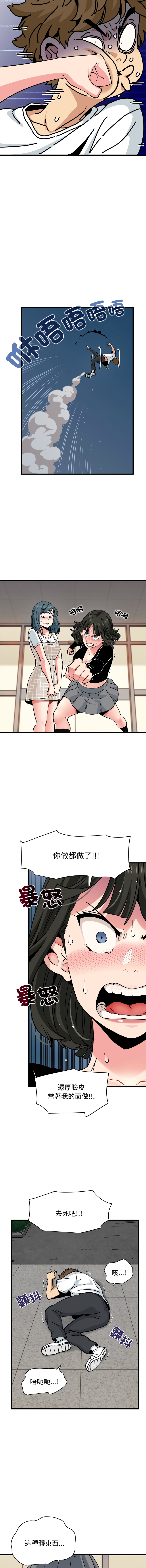 Manga Page 1229