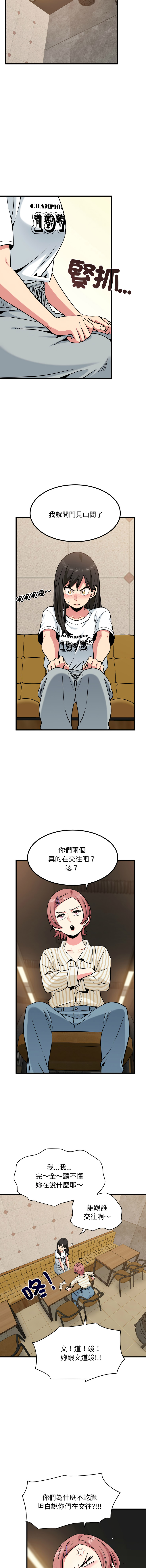 Manga Page 1235