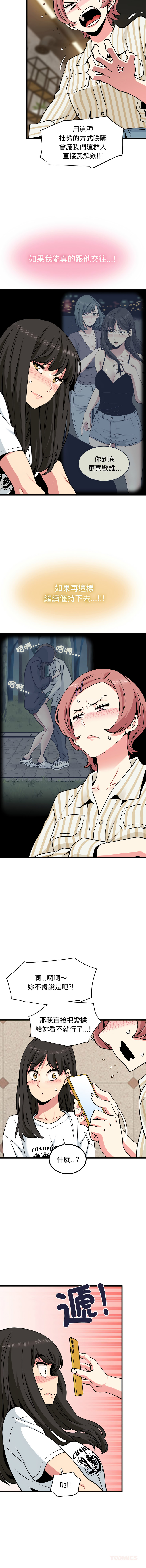 Manga Page 1236