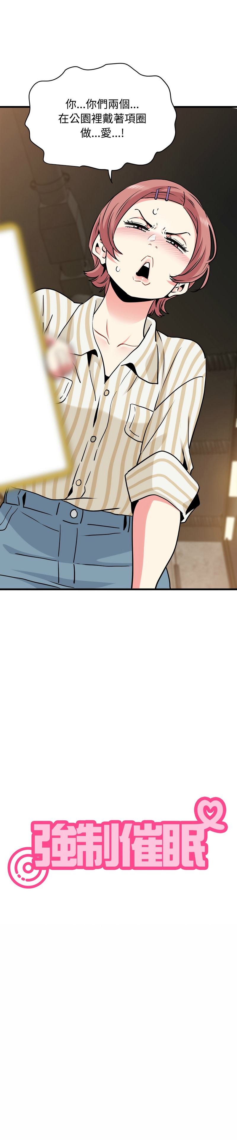 Manga Page 1237