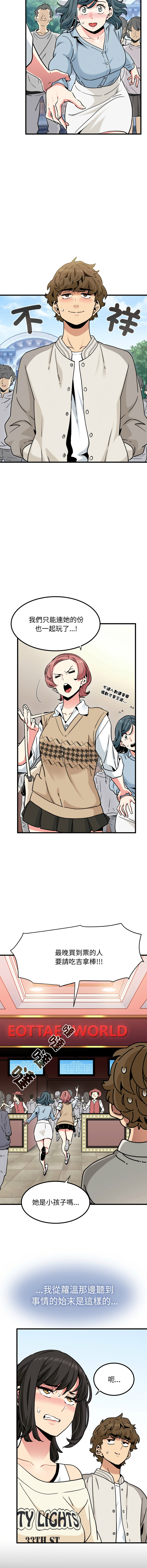Manga Page 1239