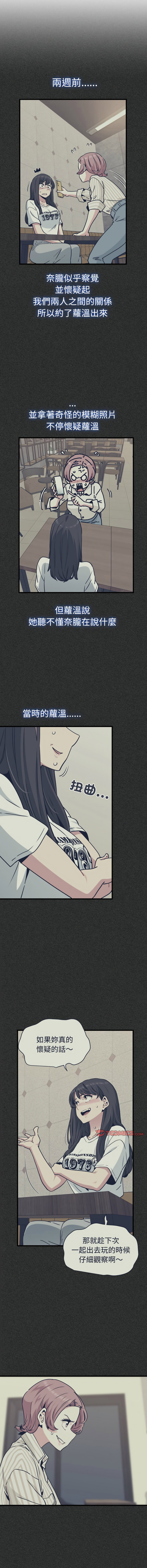 Manga Page 1240