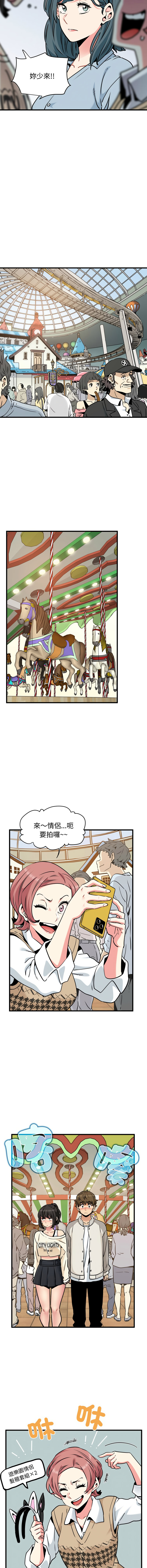 Manga Page 1247