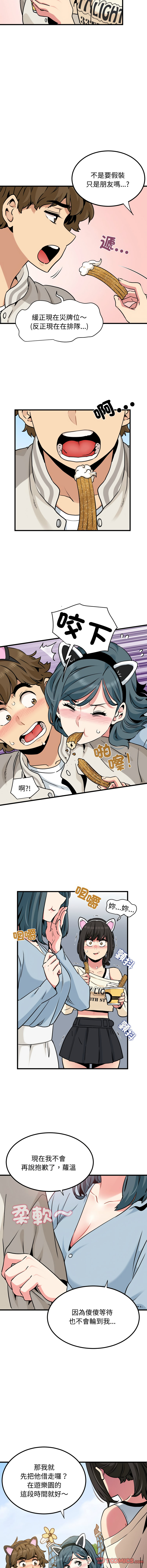 Manga Page 1252