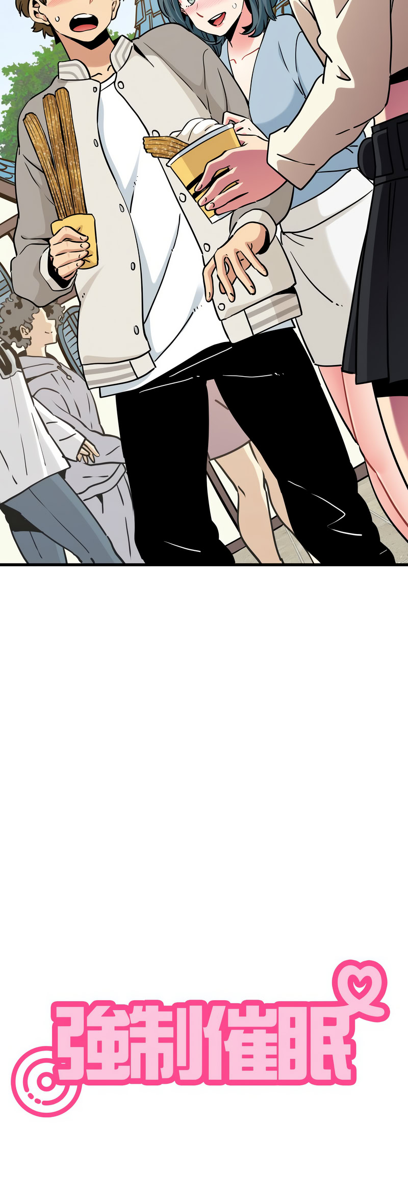 Manga Page 1253