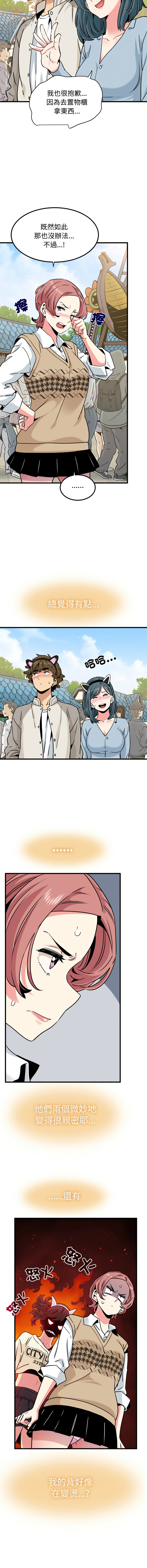Manga Page 1260